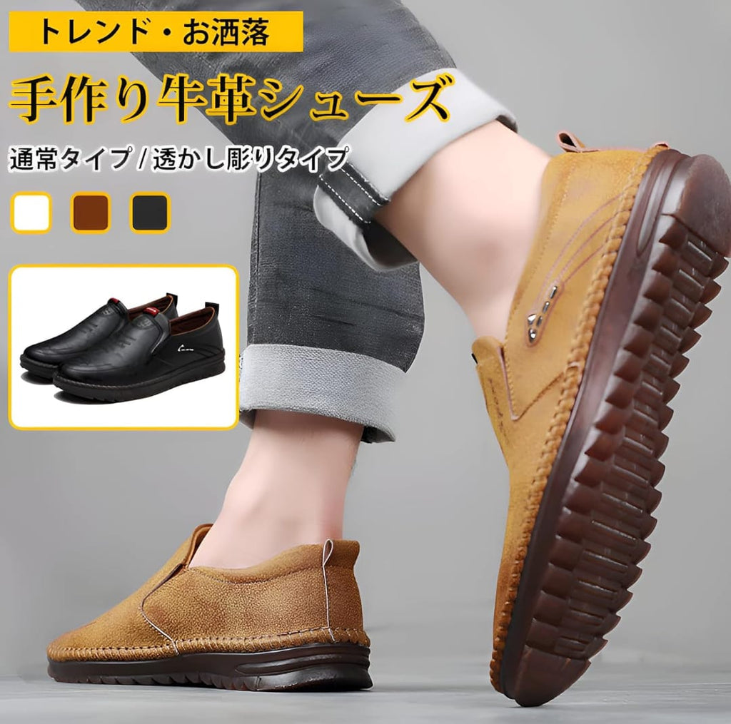 Mens Leather Shoes